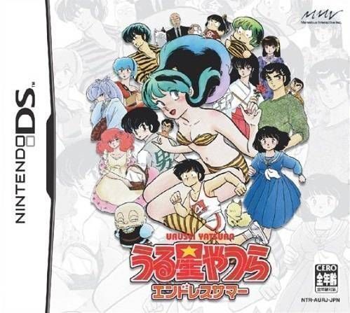 Urusei Yatsura – Endless Summer (Japan) Nintendo DS GAME ROM ISO