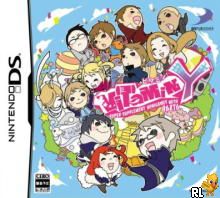 VitaminY - Super Supplement Minigames With B6 & T6 (High Road) (Japan) Game Cover