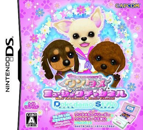 Wantame Music Channel – Dokodemo Style (Japan) Nintendo DS GAME ROM ISO