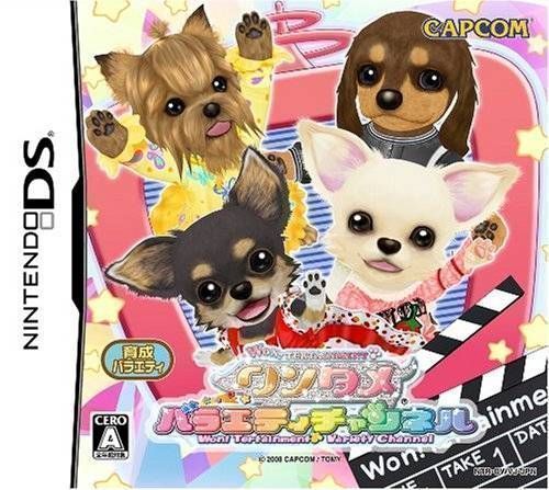 Wantame Variety Channel (Japan) Nintendo DS GAME ROM ISO