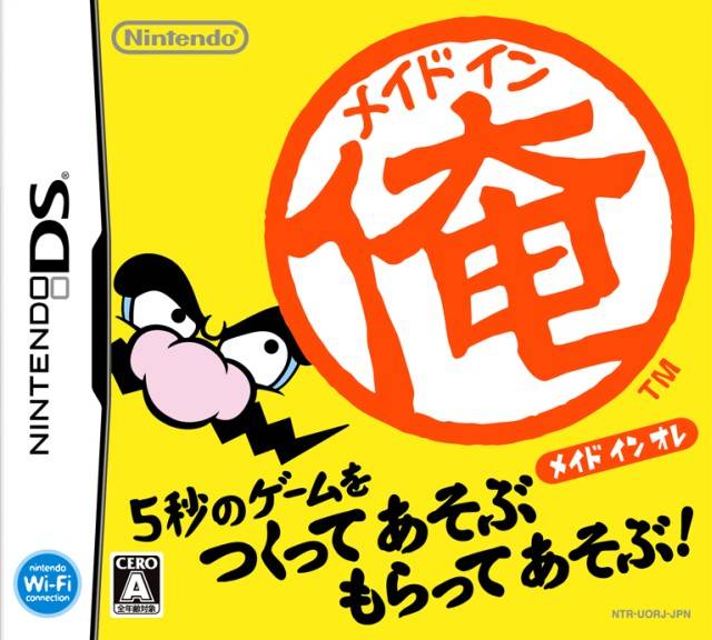 WarioWare – Do It Yourself (Europe) Nintendo DS GAME ROM ISO