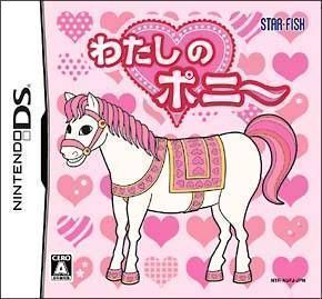 Watashi No Pony (Japan) Nintendo DS GAME ROM ISO