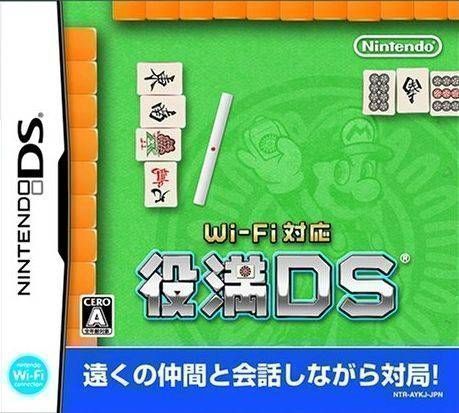 Wi-Fi Taiou – Yakuman DS (Japan) Nintendo DS GAME ROM ISO