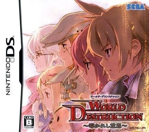 World Destruction – Michibikareshi Ishi (Diplodocus) (Japan) Nintendo DS GAME ROM ISO