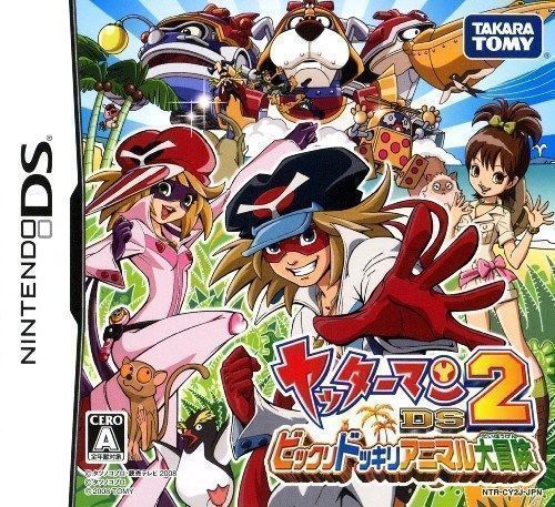 Yatterman DS 2 – Bikkuri Dokkiri Animal Daibouken (High Road) (Japan) Nintendo DS GAME ROM ISO