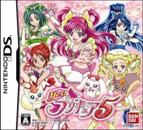 Yes! PreCure 5 (Chikan) (Japan) Nintendo DS GAME ROM ISO