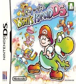 1640 - Yoshi's Island DS (AC8)
