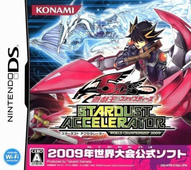 Yu-Gi-Oh! 5D’s – Stardust Accelerator – World Championship 2009 (JP) (USA) Nintendo DS GAME ROM ISO