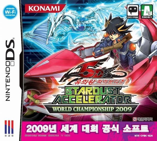 Yu-Gi-Oh! 5D’s – Stardust Accelerator – World Championship 2009 (v01) (Korea) Nintendo DS GAME ROM ISO