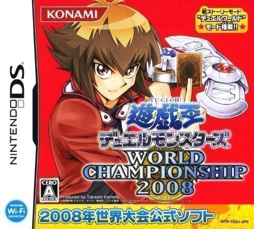 Yu-Gi-Oh! Duel Monsters – World Championship 2008 (6rz) (Japan) Nintendo DS GAME ROM ISO