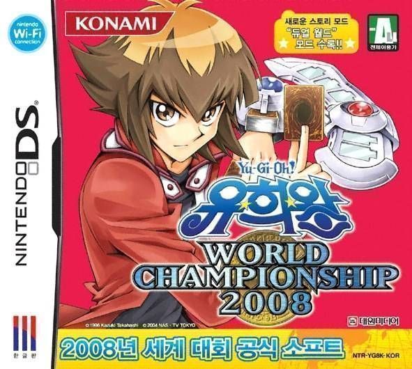 Yu-Gi-Oh! World Championship 2008 (Korea) Nintendo DS GAME ROM ISO