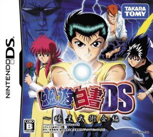 Yuu Yuu Hakushou DS (Japan) Nintendo DS GAME ROM ISO