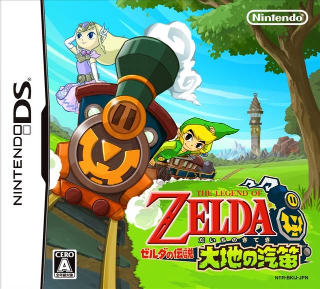 Zelda No Densetsu – Daichi No Kiteki (JP)(2CH) (USA) Nintendo DS GAME ROM ISO