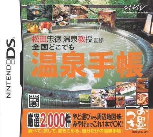 Zenkoku Dokodemo – Onsen Techou (Japan) Nintendo DS GAME ROM ISO