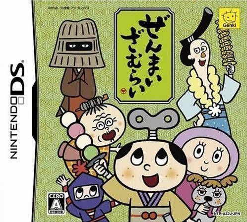 Zenmai Zamurai (Japan) Nintendo DS GAME ROM ISO