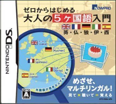 Zero Kara Hajimeru – Otona No 5-Kokugo Nyuumon (Japan) Nintendo DS GAME ROM ISO