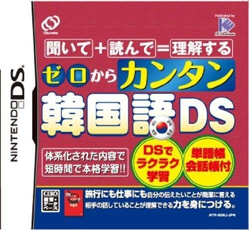 Zero Kara Kantan Kankokugo DS (Japan) Nintendo DS GAME ROM ISO