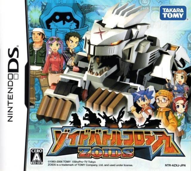 Zoids Battle Colosseum (Japan) Nintendo DS GAME ROM ISO