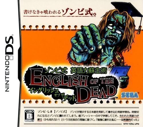 Zombie Shiki – Eigo Ryoku Sosei Jutsu – English Of The Dead (Japan) Nintendo DS GAME ROM ISO