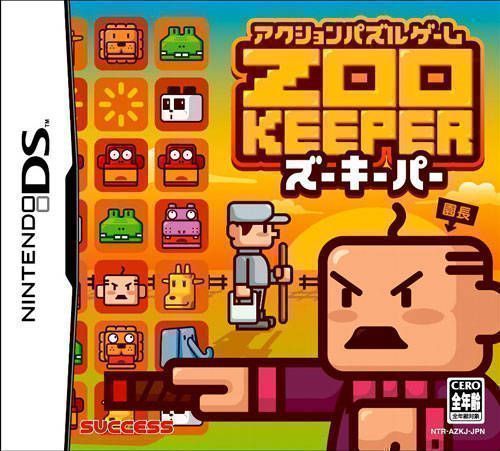 Zoo Keeper (Japan) Nintendo DS GAME ROM ISO