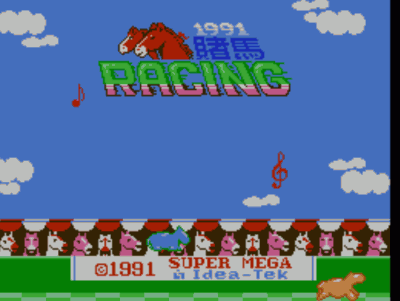 1991 Du Ma Racing (Enjoyable Horse Racing 1991) (USA) Nintendo GAME ROM ISO