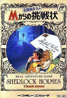 Mei Tantei Holmes – Kiri No London Satsujin Jiken [hM02] (Japan) Nintendo GAME ROM ISO