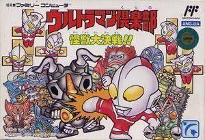 Ultraman Club – Kaijuu Dai Kessen!! (Japan) Nintendo GAME ROM ISO