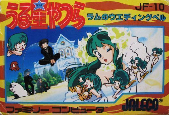 Urusei Yatsura – Lum No Wedding Bell [hM03] (Japan) Nintendo GAME ROM ISO