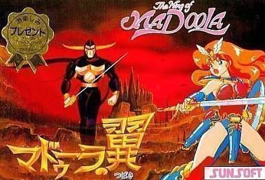 Wing Of Madoola, The (Japan) Nintendo GAME ROM ISO