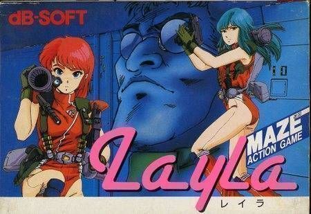 Layla (Japan) Nintendo GAME ROM ISO