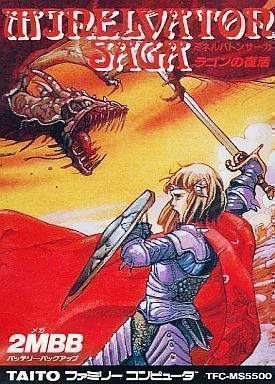 Minelvaton Saga [hM04] (Japan) Nintendo GAME ROM ISO