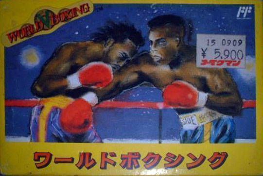 World Boxing [hFFE] (Japan) Nintendo GAME ROM ISO