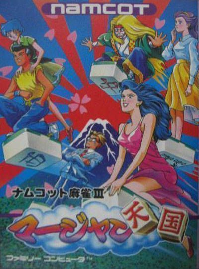 Namcot Mahjong 3 – Mahjong Tengoku [hM04] (Japan) Nintendo GAME ROM ISO