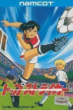 Top Striker [hM04] (Japan) Nintendo GAME ROM ISO