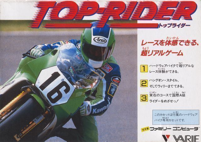 Top Rider (Japan) Nintendo GAME ROM ISO