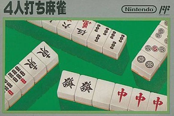 Mahjong (VS) [a1] (USA) Nintendo GAME ROM ISO