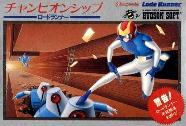 Lode Runner (Japan) Nintendo GAME ROM ISO