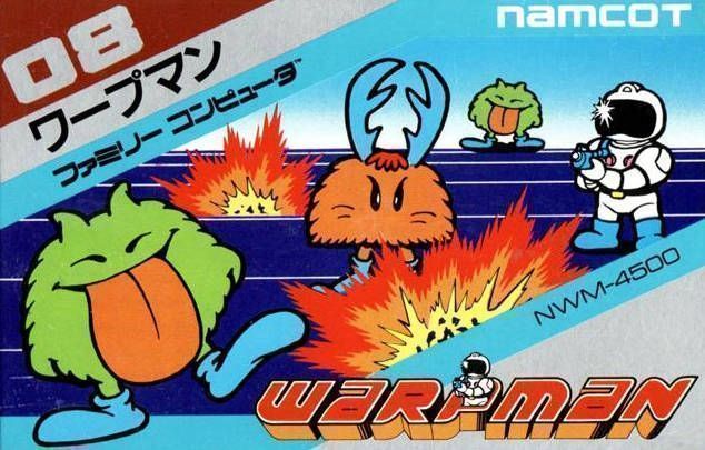 Warpman (Japan) Nintendo GAME ROM ISO