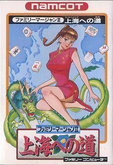 Shanghai 2 (Japan) Nintendo GAME ROM ISO