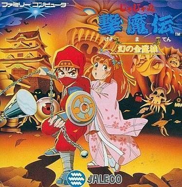 ZZZ_UNK_Jajamaru (USA) Nintendo GAME ROM ISO