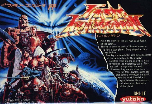 Last Armageddon [hFFE] (Japan) Nintendo GAME ROM ISO