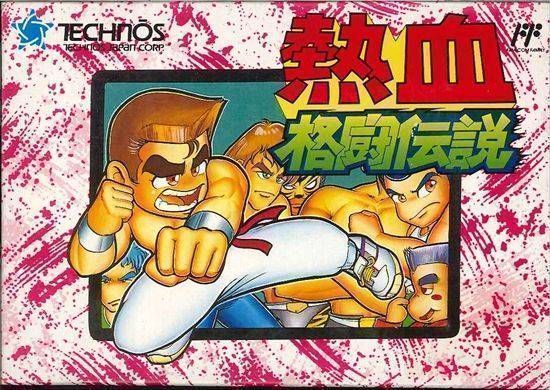 Nekketsu Kakutou Densetsu (Japan) Nintendo GAME ROM ISO