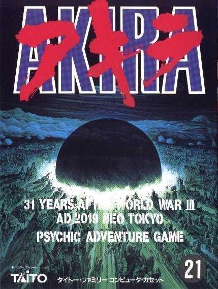 Akira [hM04] (Japan) Nintendo GAME ROM ISO