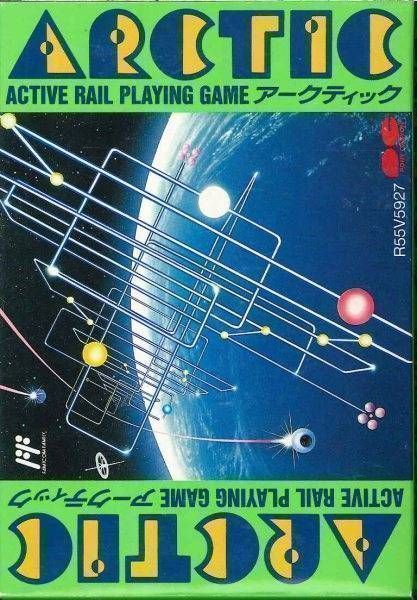 Arctic [t1] (Japan) Nintendo GAME ROM ISO