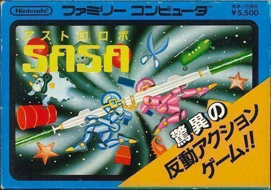 Astro Robo Sasa (Japan) Nintendo GAME ROM ISO