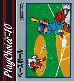 Baseball (PC10)