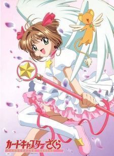 CardCaptor Sakura (Tower Of Druaga Hack) (USA) Nintendo GAME ROM ISO