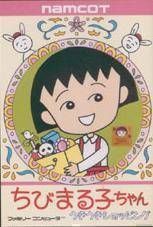 Chibi Maruko Chan – Uki Uki Shopping [hM04] (Japan) Nintendo GAME ROM ISO