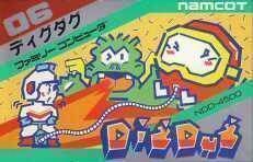 Dig Dug [T-Span] (Japan) Nintendo GAME ROM ISO