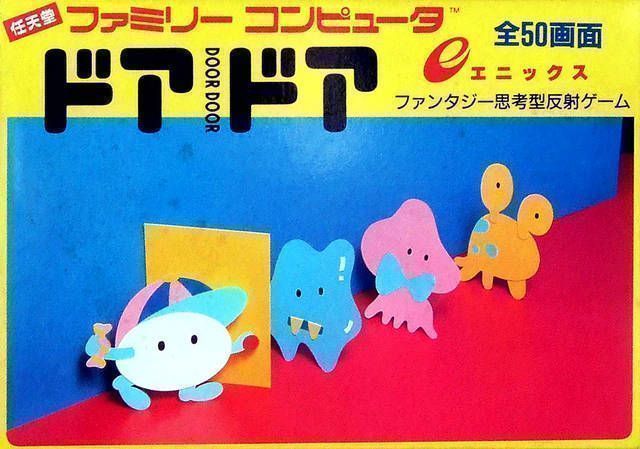 Door Door (Japan) Nintendo GAME ROM ISO